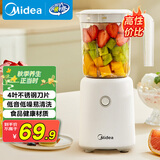 美的（Midea）【政府补贴】榨汁料理机榨汁杯多功能易清洗家用小型搅拌机小米糊果汁机婴儿辅食机MJ-WBL2501B