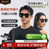 1号会员店（One's Member）高清尼龙偏光时尚方框修饰脸型墨镜UV400防紫外线墨镜礼盒装