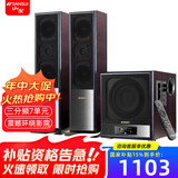 山水（SANSUI）60C客厅卡拉OK 电视音响 家用重低音炮 家庭K歌蓝牙 唱歌音箱套装电脑台式环绕立体音效HIFI发烧级 60C三分频升级加高版
