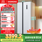 西门子（SIEMENS）502升变频无霜对开门冰箱 家电国家补贴以旧换新 双开门家用大容量长效保鲜超薄嵌入白KA50NE20TI