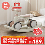 澳乐宝宝儿童木马摇摇马平衡车多功能溜溜车儿童玩具宝宝生日礼物柔粉