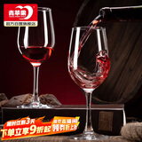 青苹果红酒杯2只装 高脚杯葡波尔多萄酒杯 无铅玻璃杯洋酒杯350ml