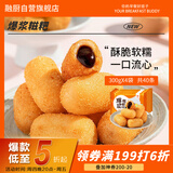 融厨红糖爆浆糍粑300g4袋（4袋总40条 油炸小吃 早餐半成品面点包子）