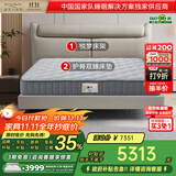 金可儿（Kingkoil）护脊双睡乳胶床垫+悦梦床架轻奢软皮床1.8*2米偏硬
