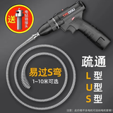 家韵厨房下水道疏通神器专用工具电动管道疏通机一炮通马桶疏通器 1.5米单管