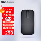 戴尔(DELL)MS700 无线蓝牙鼠标 家用对称鼠标 便携鼠标 弧形旋转 智能触摸滚轮 多设备秒切秒连 黑色