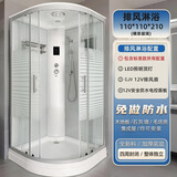 博朗晴淋浴房洗澡家用一体式封闭式沐浴房整体浴室淋浴房滑轮玻璃扇形 C款白110x110带小电器/大尺寸