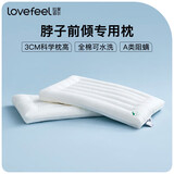 拉芙菲尔五星级酒店超薄低枕头单人A类抗菌软枕芯男女家用颈椎硬枕一对拍2