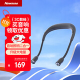 纽曼无线蓝牙音箱挂脖式颈挂式户外运动骑行照明警示夜行应急灯音响小型家用便携式语音播报器 灰色