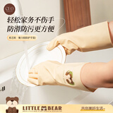 希艺欧家务加厚手套耐磨耐用防水洗衣服洗碗无味厨房聚力胶S/M/L 中号M一双