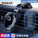 DIKTT德国手机支架车载吸盘式可折叠仪表台通用导航固定粘贴汽车仪表台 典雅黑【双性能吸盘】300倍稳固+车载快充