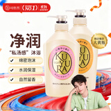 可悠然沐浴露大黄瓶美肌香氛持久留香清爽沐浴液1.1L欣怡+花漾清洁保湿