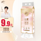 清风（APP）【李昀锐同款】挂抽 悬挂式抽纸 丝柔4层320抽*1提M码 面巾纸