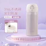 膳魔师（THERMOS）保温杯316L不锈钢大容量水杯儿童男女情侣杯子生日新年礼物团购 【热卖推荐】丁香紫 350ml