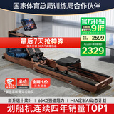 麦瑞克（MERACH）划船机家用水阻磁控室内运动健身器材智能调节可折叠MR-950R7ZH