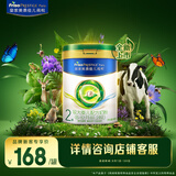 美素佳儿（Friso）皇家莼悦较大婴儿配方奶粉 2段（6-12个月）400克 