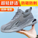 蓝鸥盾劳保鞋男女轻便防砸防刺穿钢包头安全工作舒适工地鞋DL2169 39