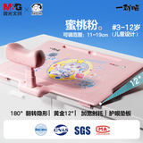 晨光（M&G）写字坐姿矫正器儿童写字姿势纠正放低头矫正器预防预防近视防驼 粉红色 AHAN4775C1