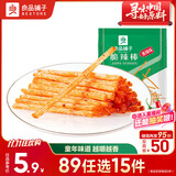 良品铺子 脆辣棒75g 辣棒辣条香辣味吃货儿时零食小吃