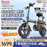 台铃新国标代驾车折叠电动自行车铝合金锂电池助力电瓶车户外超长续航汽车级动力电芯 至尊丨铝合金丨GPS定位丨10A纯电≤30km