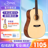 S.yairi雅依利D950雅伊利吉他D1300D1500吉他初学者民谣专业进阶单板 41英寸原木色D1300云杉桃花芯