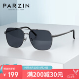 帕森（PARZIN）偏光太阳镜男 时尚简约多边形眼镜合金框防晒驾驶潮墨镜PZ6653