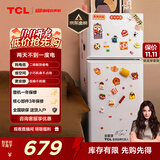 TCL 116升二级能效双开门两门二门养鲜冰箱小户型小型家用节能电冰箱租房国家补贴118升级款R116L5-B