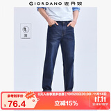 佐丹奴牛仔裤男裤子猫须磨白皮章压线中腰薄牛仔长裤01114078