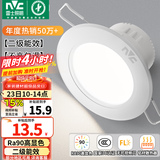 雷士（NVC）LED筒灯开孔75mm嵌入式筒射灯客厅天花灯走廊过道灯背景牛眼灯 铝材Ra90-漆白6W暖白-孔75-85mm