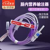 凌云鹤肠内营养袋一次性肠内营养供应管路输液袋肠内营养液输液管医用 重力型喂食管5个装 【医用认证 不含塑化剂 独立包装】