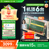 小度学习机T30Pro(8+256G) AI老师学练测讲辅导 小学到高中学练机平板【国补15%】精准学 千所名校真题