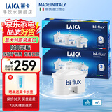 莱卡（LAICA）意大利原装进口滤水壶净水壶滤芯家用办公自来水净水器过滤水壶过滤芯通用碧然德 除滤升级滤芯6只装F6M