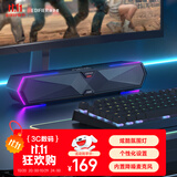 漫步者（EDIFIER）M30 Plus 电脑音响音箱 桌面蓝牙游戏音箱 RGB氛围灯 内置麦克风 玄黑 高保真 家用 礼物