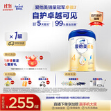 爱他美（Aptamil）新老国标随机 卓傲儿童奶粉配方调制乳粉(3-6岁)800g【优量DHA】 