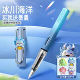 英雄（HERO）钢笔 359B 明尖铱金学生初学练字三年级正姿签字钢笔（附加6支墨囊+4卡通配件） EF尖 冰川海洋