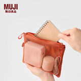 无印良品（MUJI）再生聚酯纤维 双拉链包收纳袋 居家旅行数据线小收纳包便携零钱包 橙色/M/长19*宽13.5cm