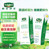 华农原实酸奶整箱益生菌发酵乳酸菌牛奶饮料 品味初心250ml*16盒箱 250*16盒(1箱）