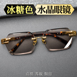 晶贡高档水晶眼镜石头镜精选东海水晶冰糖老料石头眼镜养眼润目 金色镜架