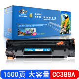 巴威惠普M226DW硒鼓适合HP-M126NW一体机M226D打印机M225墨盒M201N CC388A/88A黑色硒鼓(单支装不建议加粉)