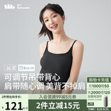 蕉下（beneunder）内衣女吊带背心带胸垫美背文胸一体内搭打底可外穿上衣  春夏季