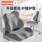 护腰坐垫靠背一体久坐屁股不疼椅子学生教室凳子汽车坐垫四季通用 【雅灰色】 1个 【店铺爆款套装】U型坐垫+护腰靠背