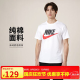耐克(NIKE)男短袖T恤 纯棉 运动休闲 舒适百搭 AR5005-100 白色XL