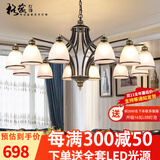 格蕴美式吊灯客厅灯现代简约大气卧室餐厅灯北欧铁艺欧式家用灯饰灯具 12头朝下（黑色描金）