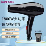 康夫（CONFU）电吹风机家用可折叠便携宿舍用学生酒店大小功率小型速干恒温护发 康夫KF-5900  1800W不可折叠