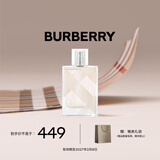 博柏利（BURBERRY）英伦风格女士淡香水50ml生日礼物节日礼物送女友效期至27年2月