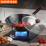 苏泊尔（SUPOR）炒锅32cm不锈炒菜锅精铁无涂层明火专用原厂锅盖轻量VC32BH01