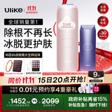 Ulike Air4【政府补贴】 蓝宝石冰点脱毛仪女士刮毛刀剃毛器私处美容仪 男士送礼生日礼物送女友 【京东快递】Air4星黛粉+电动刮刀