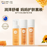 纽乐葆麦卢卡水乳洁面妈妈专用清透补水保湿护肤品进口