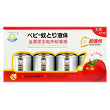 金盾婴宝电热蚊香液45ml4瓶/盒无香无烟室内驱蚊液