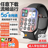 Apro华强北watch s11 Max顶配版智能手表s10 ultra官方旗舰全网通儿童电话手表插卡WiFi初中高学生成人 S11旗舰版 黑色-精薄款-双系统-可下载大型软件 190°伸缩摄像头+应